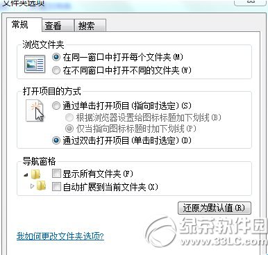 word兼容模式怎么改?word兼容模式解决方法1