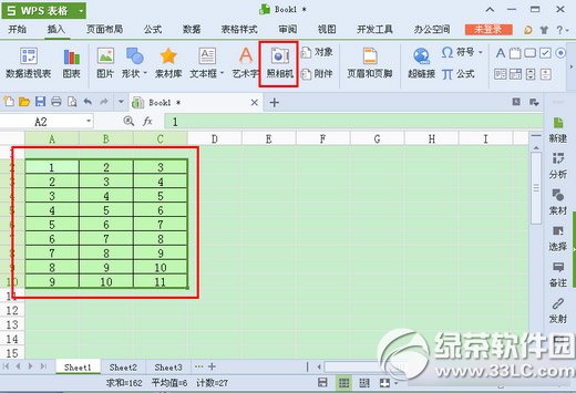 wps表格照相机怎么用?wps表格照相机功能使用方法1