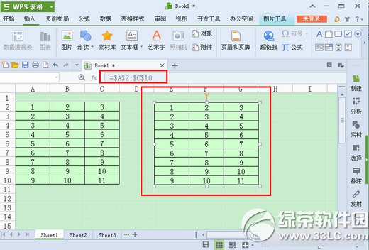 wps表格照相机怎么用?wps表格照相机功能使用方法2