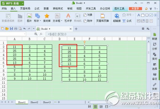 wps表格照相机怎么用?wps表格照相机功能使用方法3