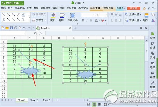 wps表格照相机怎么用?wps表格照相机功能使用方法5