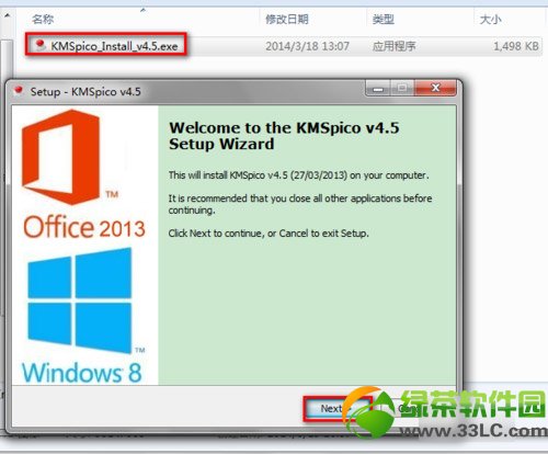 word2013����ʧ����ô�죿office2013����ʧ�ܽ������2