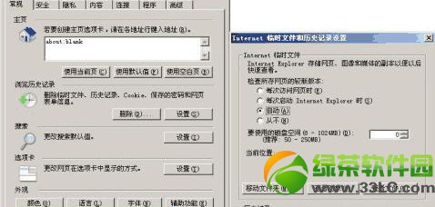 word2007无法保存怎么办?word2007无法保存退出解决方法2