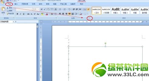 word图片显示不全怎么办?word2007图片显示不完整解决方法2
