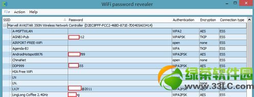无线wifi密码破解软件WiFi password revealer使用方法1