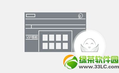 wps office 2013个人版官方下载:WPS2013个人版新功能介绍6