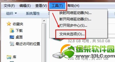 word2003打不开怎么办?Word2003文档打不开解决方法汇总1