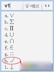 word打钩怎么打?在Word中打钩方法汇总1