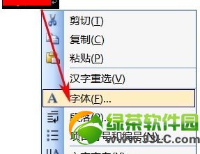 word�»�����ô��Word�»��ߴ򷨻���6