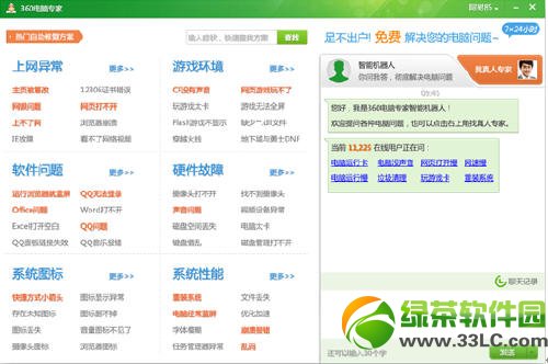 word�ĵ�����ô�޸���word�ĵ���һ���޸�����1