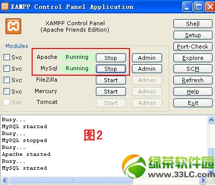 wordpress安装使用图文教程2