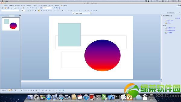 WPS for Mac�ٷ�����ʲôʱ�򷢲���WPS Macԭ��̬��ͼһ��1