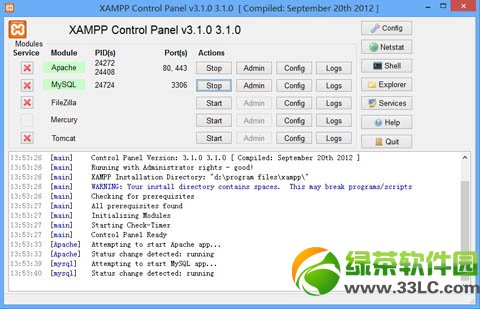Wordpress安装教程:使用XAMPP本地安装Wordpress博客2