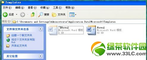 wordְȫģʽô?Wordȫģʽ2