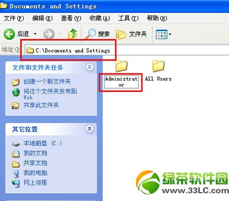 word出现错误报告怎么办?word出现发送错误报告解决方法2