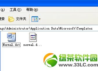 word出现错误报告怎么办?word出现发送错误报告解决方法3