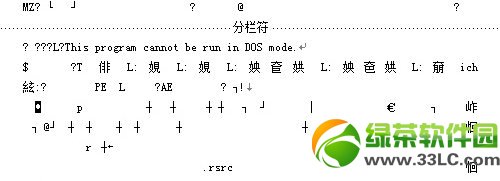 word出现乱码怎么办?Word文档出现乱码解决方法汇总2
