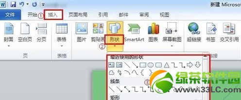 word��ô��ͼ?word������ͼ����(ͼ�İ�)1