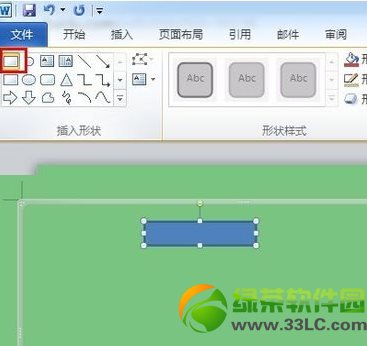 word��ô��ͼ?word������ͼ����(ͼ�İ�)3
