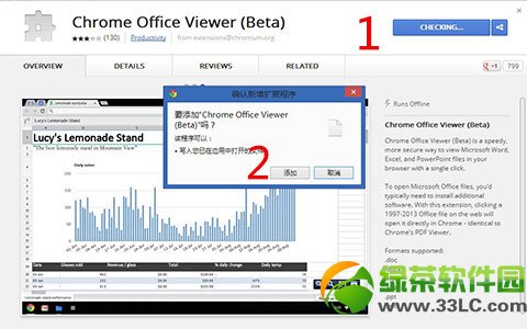 �ȸ�Chrome�����ֱ�Ӵ�Word, Excel��PPT�ĵ�ͼ�Ľ̳�2