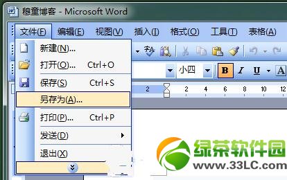 word��ȫģʽ�����⣺wordֻ���ð�ȫģʽ�򿪽���취1