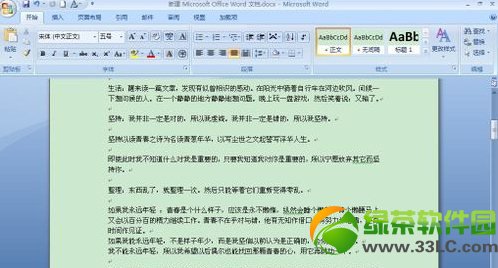 Word2007页码设置教程:Word从指定页设置页码方法1