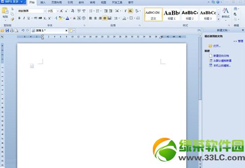 WPS怎么删除空白页?WPS空白页删除方法汇总1