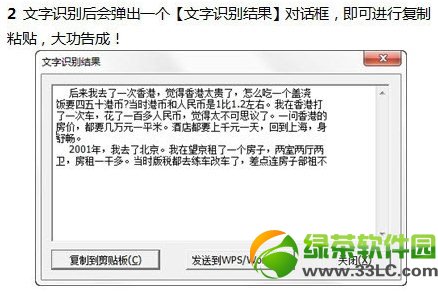 Word��PDF��PPT��TXT��ͼƬ�໥ת����ʽ����ͼ��3