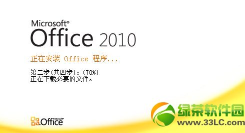 Word文档不能编辑怎么办?Word无法编辑解决方法汇总1