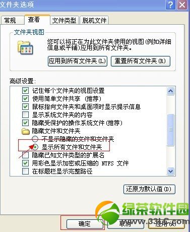 word打不开怎么办?word打不开解决办法汇总1