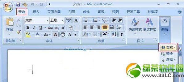 Word快速查找长篇文档指定页码的方法1