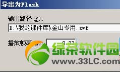 WPS�õ�Ƭ��ֹ�������޸����÷�������5