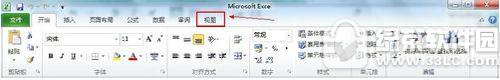 excel2010冻结窗口怎么设置 excel冻结窗口怎么用1