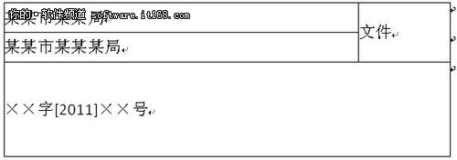 칫ر ʹWPS“ͷļ”