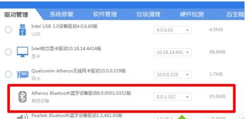 笔记本蓝牙无法添加设备的解决方法 笔记本蓝牙无法添加设备的解决方法