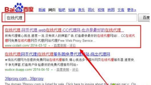 电脑打开torrentkitty的方法 电脑打开torrentkitty的方法