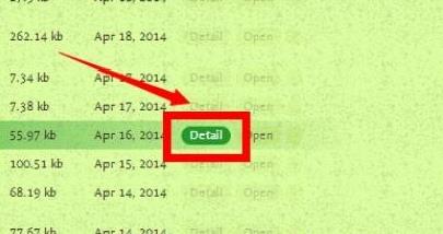 电脑打开torrentkitty的方法 电脑打开torrentkitty的方法