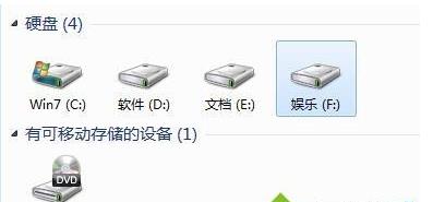 移动硬盘是否需要分区的问题 移动硬盘是否需要分区的问题