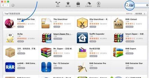 ƻ��Macϵͳ�����ϴ�rar�ļ��ķ���