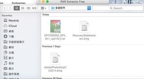 ƻ��Macϵͳ�����ϴ�rar�ļ��ķ���