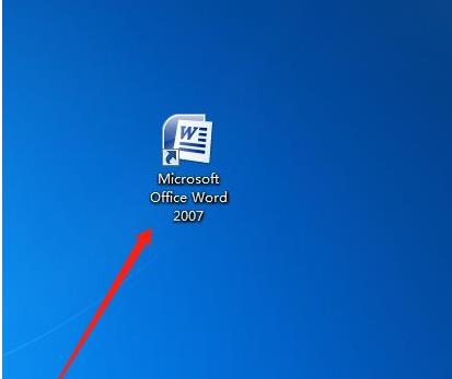 删除word文档历史记录的方法 删除word文档历史记录的方法