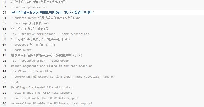 tar压缩解压缩命令汇总 tar压缩解压缩命令汇总