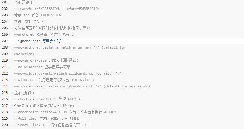 tar压缩解压缩命令汇总 tar压缩解压缩命令汇总