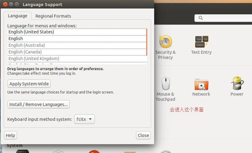 Ubuntu系统设置中文语言的方法 Ubuntu系统设置中文语言的方法