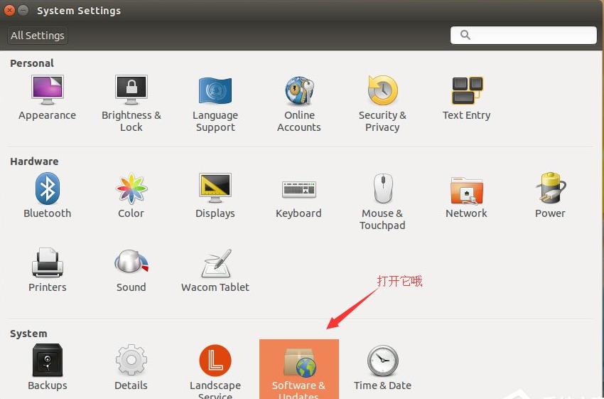 Ubuntu系统设置中文语言的方法 Ubuntu系统设置中文语言的方法
