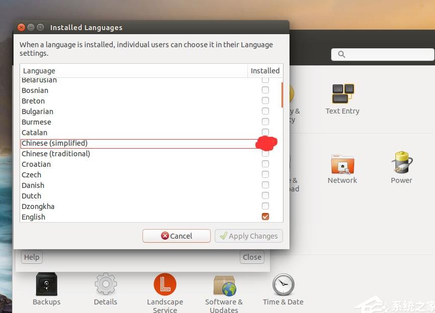 Ubuntu系统设置中文语言的方法 Ubuntu系统设置中文语言的方法