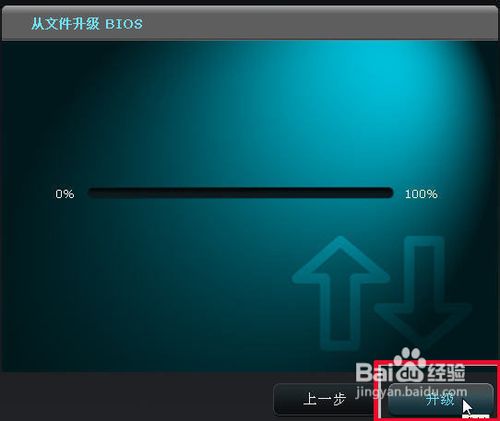 华硕主板如何刷BIOS 怎样刷新华硕主板的BIOS 华硕主板如何刷BIOS 怎样刷新华硕主板的BIOS