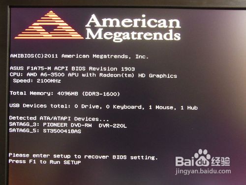 华硕主板如何刷BIOS 怎样刷新华硕主板的BIOS 华硕主板如何刷BIOS 怎样刷新华硕主板的BIOS