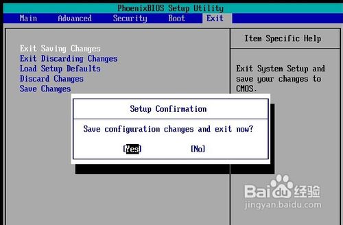 VMware8虚拟机的BIOS有哪些地方是可以优化 VMware8虚拟机的BIOS有哪些地方是可以优化
