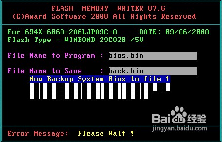 怎样升级BIOS AWARD BIOS? 怎样升级BIOS AWARD BIOS?